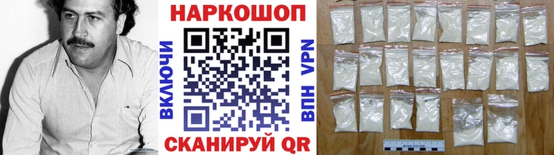 Купить наркотик аптеки Темрюк Конопля  Alpha-PVP  ГАШ  Амфетамин  COCAIN  Мефедрон 