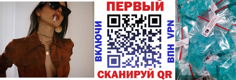 ОМГ ОМГ tor Темрюк Амфетамин 98%