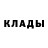 МЕТАМФЕТАМИН кристалл Branden Walton