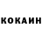 Кетамин ketamine DMITRY GORYNOB