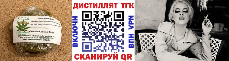купить наркотики цена  Темрюк  Cannafood марихуана 
