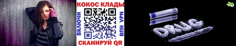 КОКАИН Перу сколько стоит Темрюк