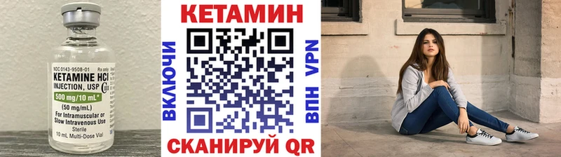 наркотики  мега ссылки  КЕТАМИН VHQ  Темрюк 