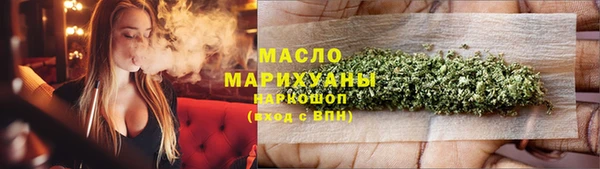 первитин Аркадак