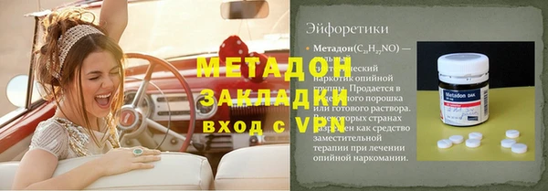 метадон Протвино