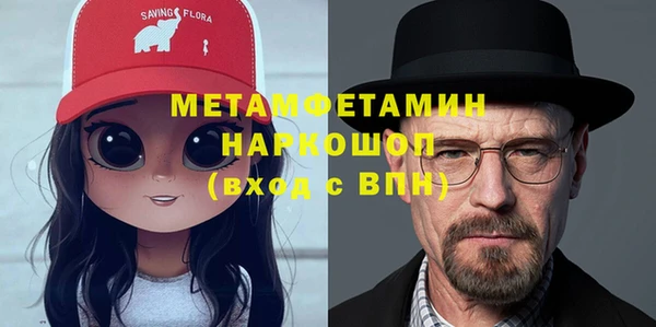 дживик Армянск