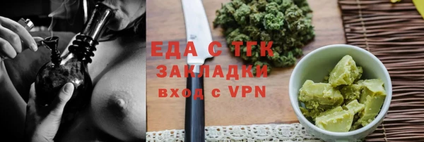 первитин Аркадак
