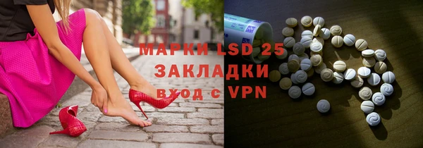 первитин Аркадак