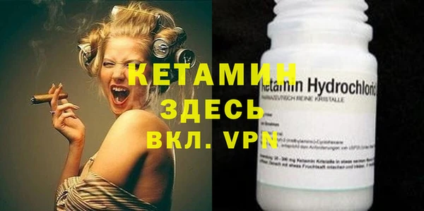 дживик Армянск