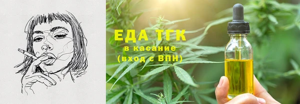 дживик Армянск