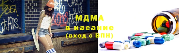 каннабис Арсеньев