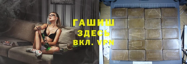 каннабис Арсеньев