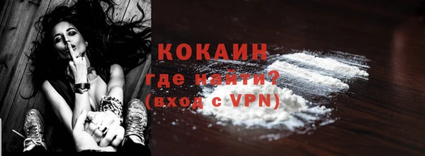 дживик Армянск