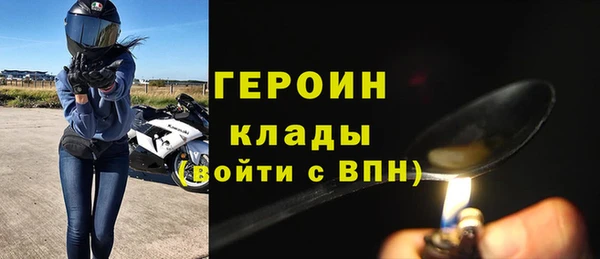 дживик Армянск