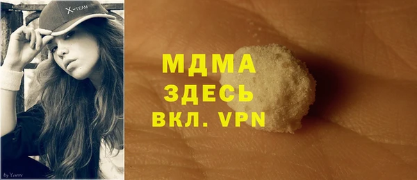 каннабис Арсеньев