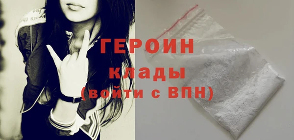 дживик Армянск