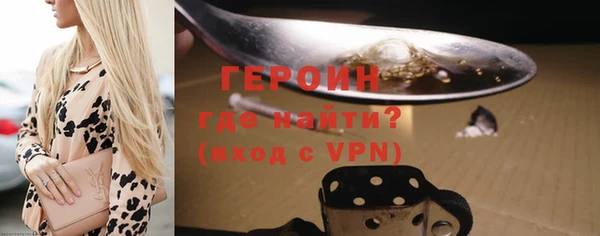 первитин Аркадак