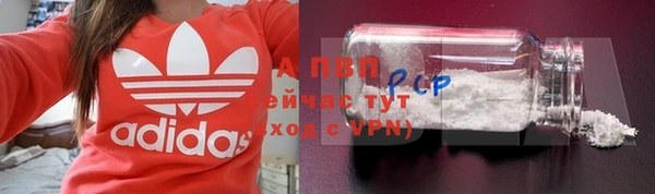 дживик Армянск