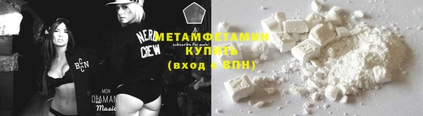 дживик Армянск