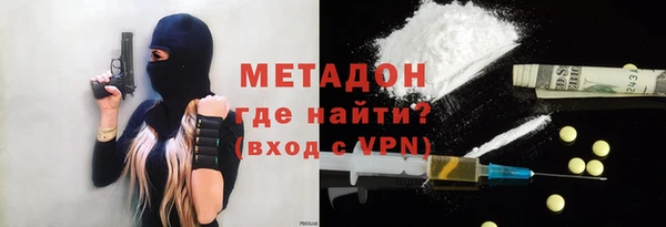 дживик Армянск