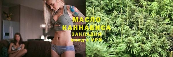 дживик Армянск