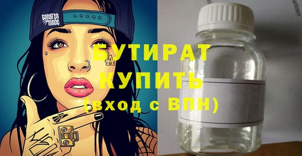 дживик Армянск