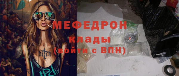 первитин Аркадак