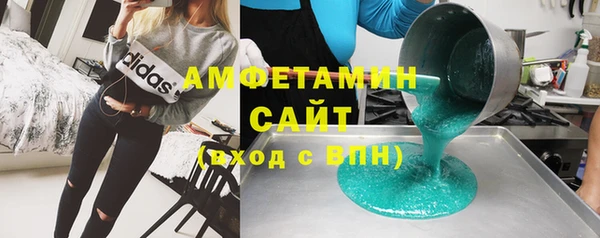 каннабис Арсеньев