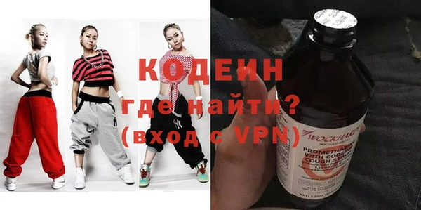 первитин Аркадак