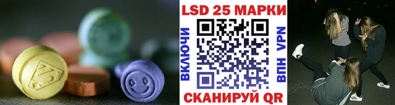 ЛСД экстази ecstasy  Темрюк 