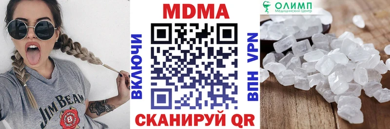 MDMA VHQ где найти наркотики Темрюк