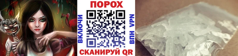 Первитин винт  кракен маркетплейс  Темрюк  что такое  