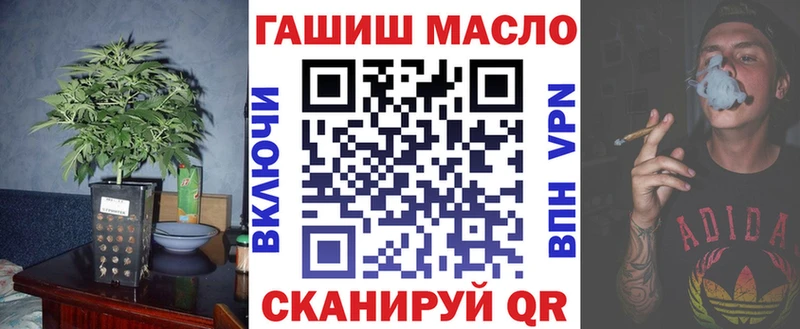 закладки  Темрюк  OMG онион  Дистиллят ТГК Wax 