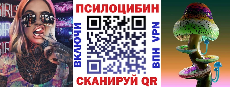 Галлюциногенные грибы прущие грибы  Темрюк 