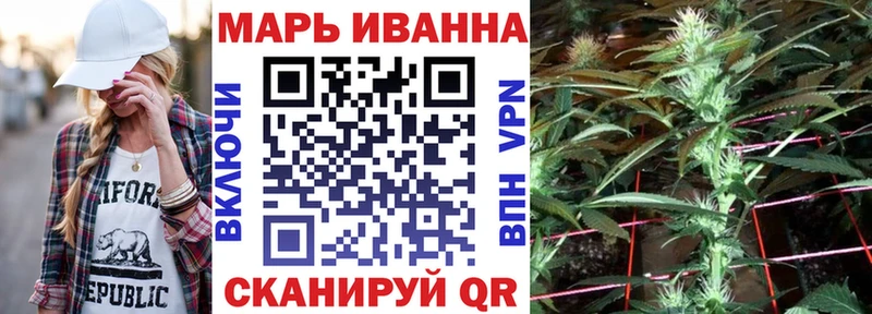 продажа наркотиков  Темрюк  Бошки марихуана MAZAR 